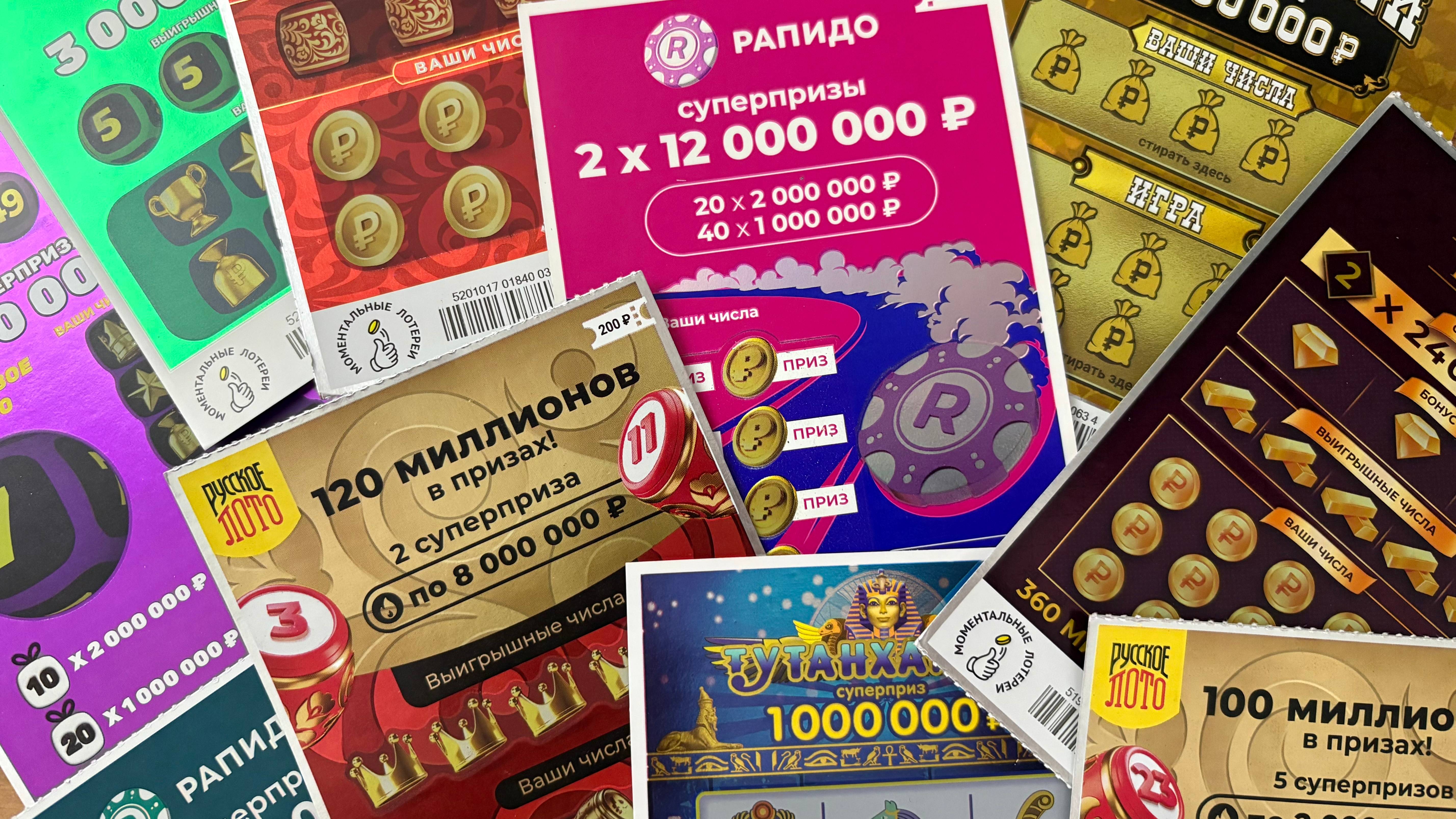 Моментальная лотерея СтоЛото!!! стираю 5 билетов!!! Есть ли выигрыш??? #топыкатегорий
