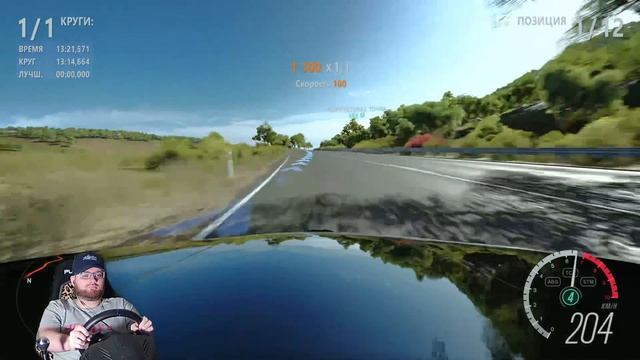 Forza Horizon 3 - Прохождение на руле #3