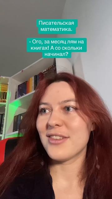 Писательский тг: morana_writer
