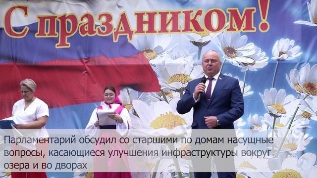 Праздник двора на Лебедином озере