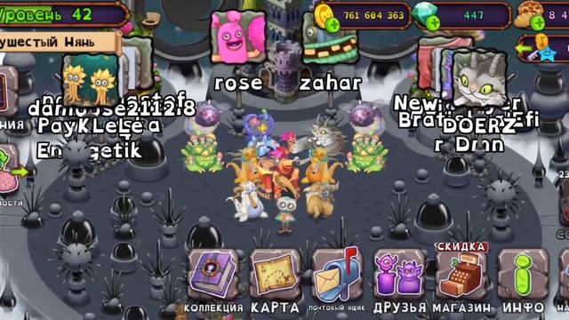 2 Новых Монстра И Вывел Кого-то Крутого! My Singing Monsters! #70
