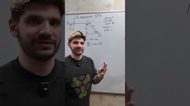 Готовься со мной тг: molodoy_repet #математика