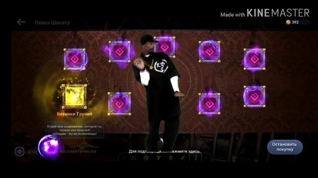 Black Desert mobile ❗ГРАБИМ ШАКАТУ❗ПОКА ЧТО ЛУЧШИЙ РОЛ ШМОТКИ