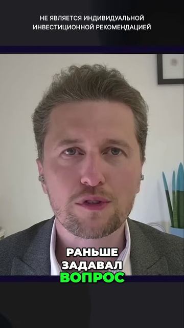 Почему ПРОГНОЗЫ инфляции так ВАЖНЫ для вашего кошелька