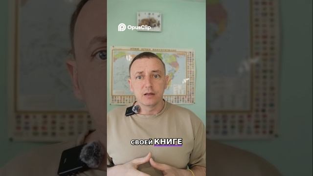 Как превратить школьника в гения за месяц? #топкатегории #земляэтомы #взрослаяпедагогика