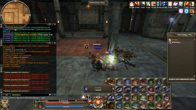 R2 Online пиу пиу
