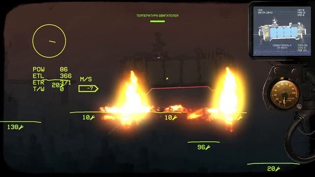 Pluto Rush | Highfleet Zenith #5 - ударная группа и новые персонажи