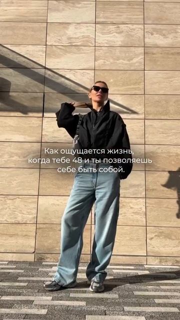Когда ты выбираешь свои правила. Своё тело. Свой ритм. Свой стиль. Своё «хочу».