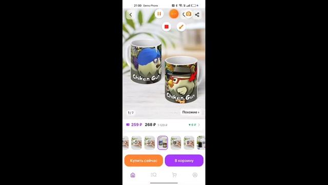 обзор на товары по Chicken Gun на Wildberries(сигмо товары)