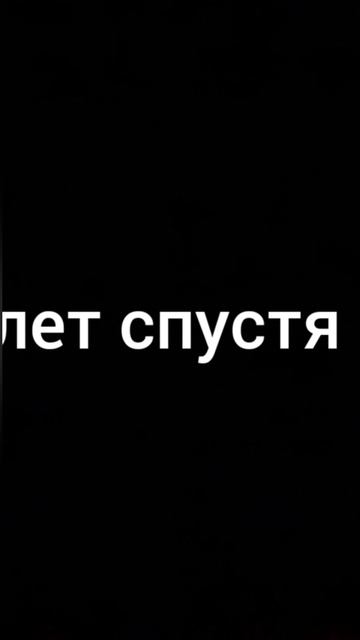 бессовестный мальчик 1 я серия
