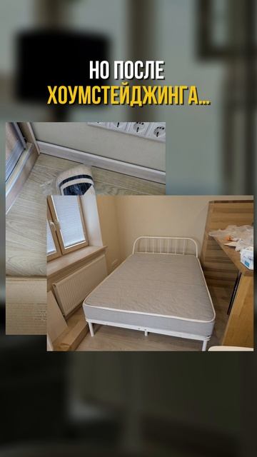 Такая крошечная студия, кто захочет такую СНИМАТЬ | хоумстейджинг | ремонт | интерьер | декор |
