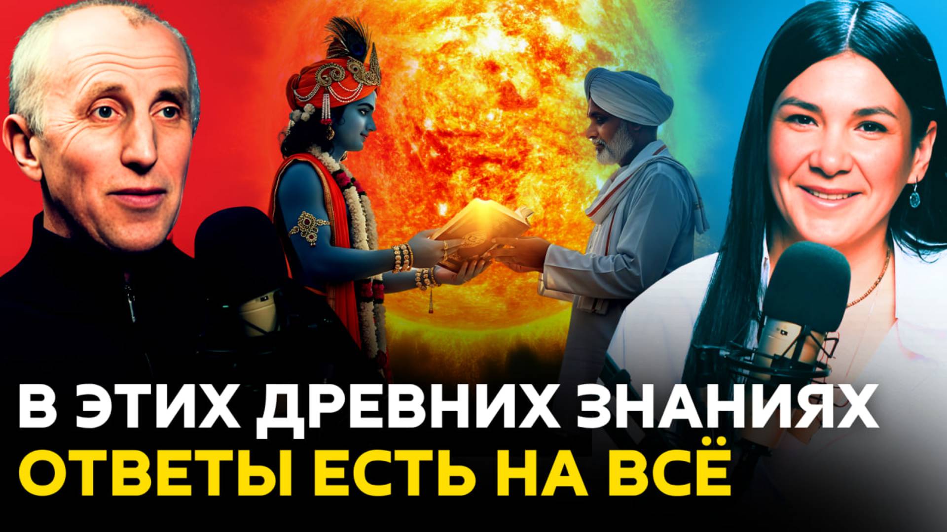 ОСОЗНАЙТЕ РЕАЛЬНОСТЬ! ВОЙНЫ ⚡️ ЭПИДЕМИИ 🦠 КАТАКЛИЗМЫ 🌪 ПРОИСХОДЯТ ПОТОМУ, ЧТО МЫ УБИВАЕМ ЖИВОТНЫХ
