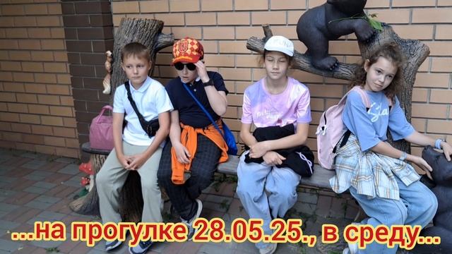30.05.25. Выпускной в "Ярком старте" +@"Слышу голос из прекрасного далёка" песня