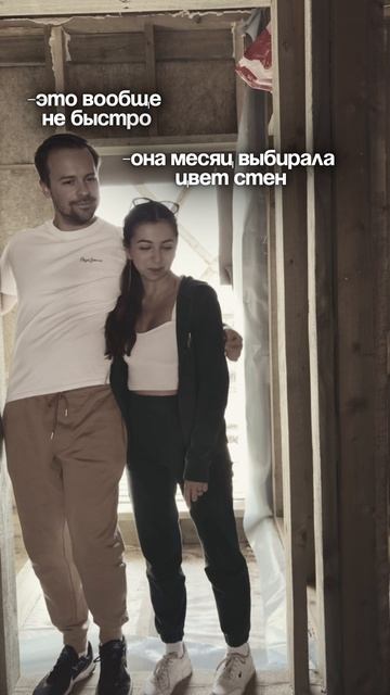 Сейчас быстренько доделаем ремонт и заедем