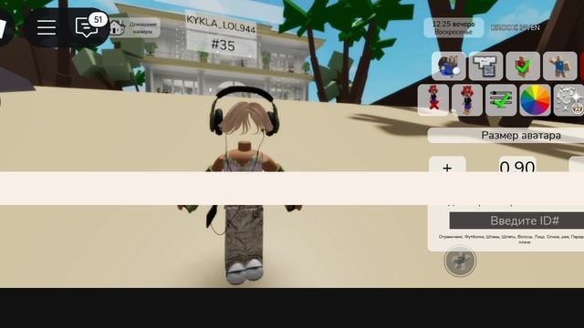 КОДЫ НА СКИН В БРУК