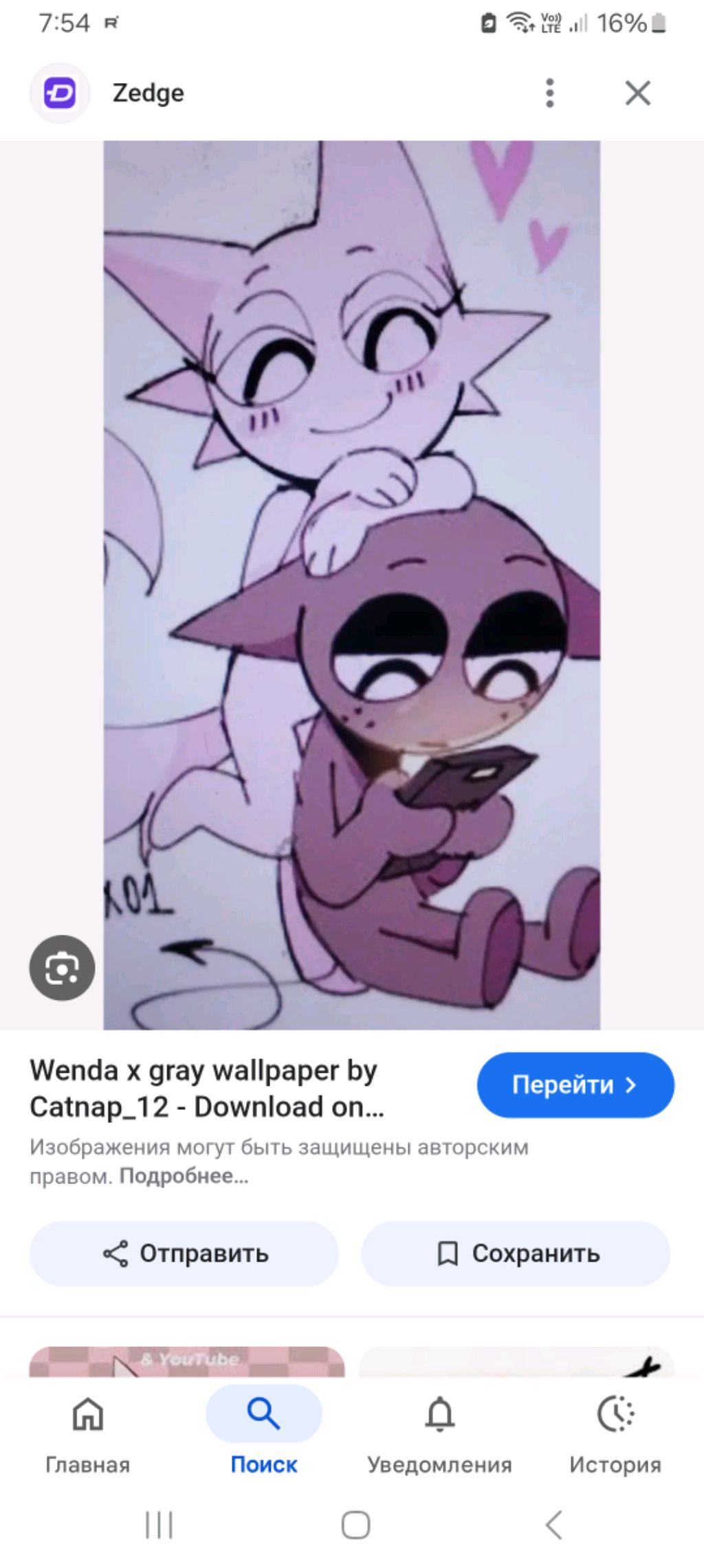 всем пр вечер.
🥰😍😍🥰😍😍🥰