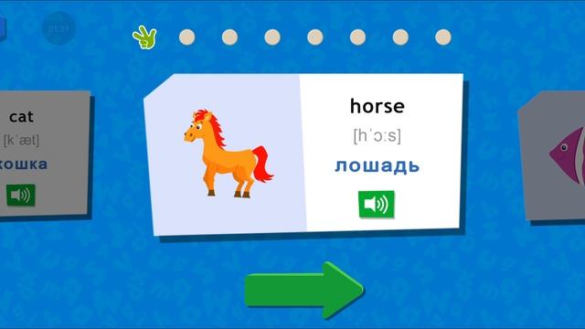 Изучаем животных и млекопитающих на Английском языке