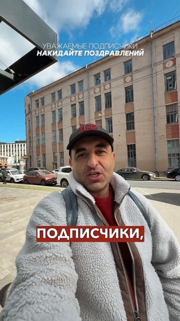 Поздравляю любимую жену Эмму с днем рождения ❤️