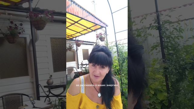 Нумерология моя любовь