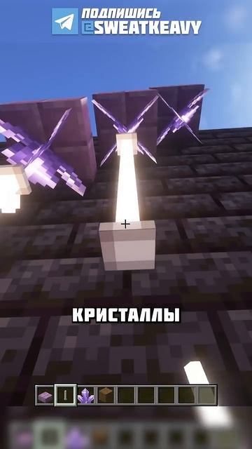 КРАСИВАЯ ЭНДЕР ЛЕСТНИЦА #shorts