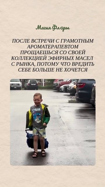Кто тоже начинал свой путь с масел с сомнительной репутацией? У кого была аромалампа со свечкой? 🤣