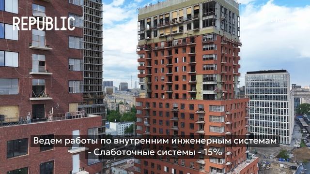 Ход строительства ЖК «REPUBLIC» в Москве от застройщика «Страна Девелопмент», 01.06.2025