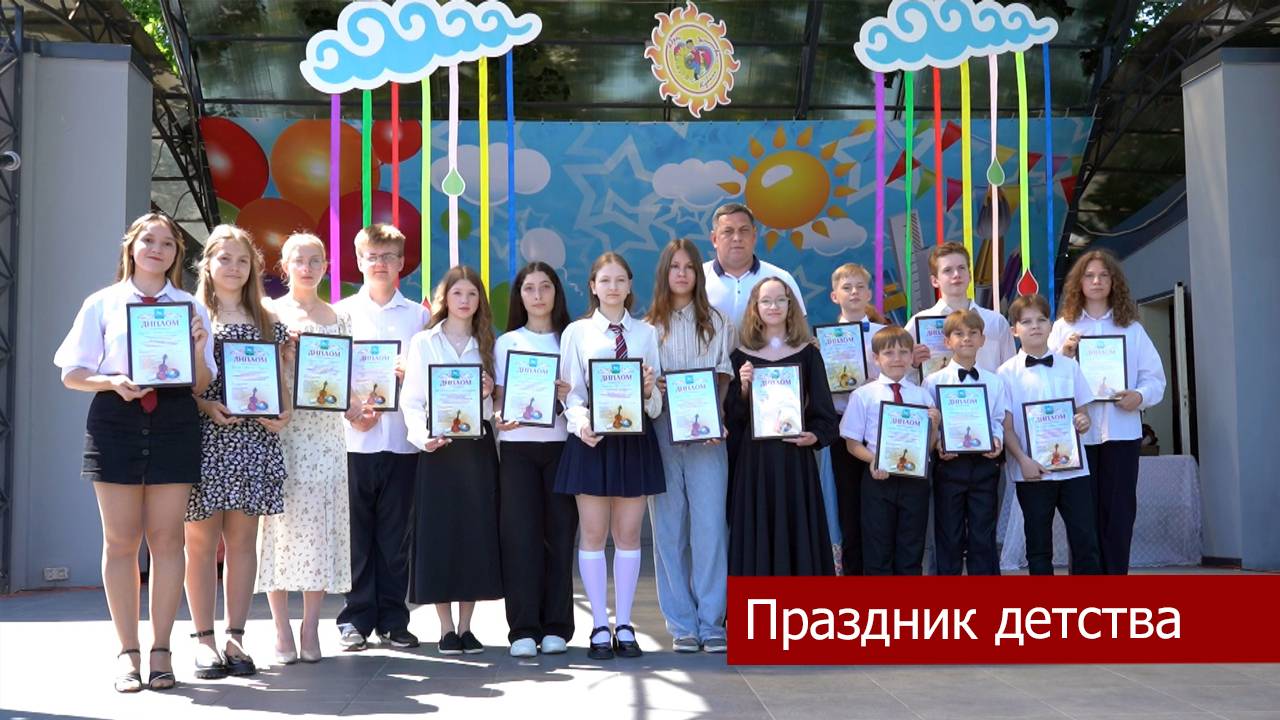 В городском парке культуры и отдыха в День защиты детей прошли праздничные мероприятия.