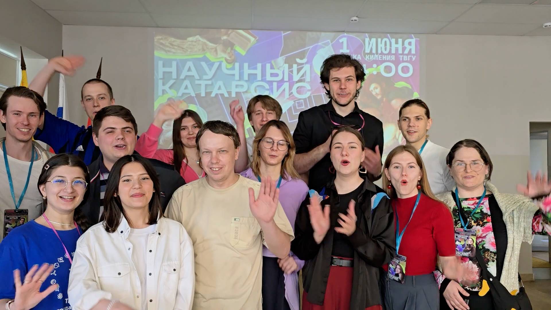 Научный катарсис в Точке кипения ТвГУ