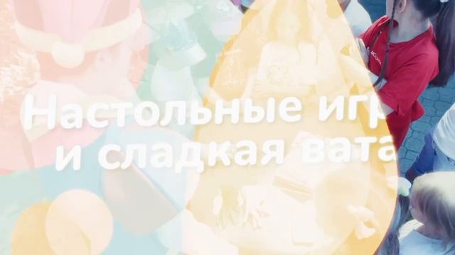 🎪 Когда взрослые завидуют детям?