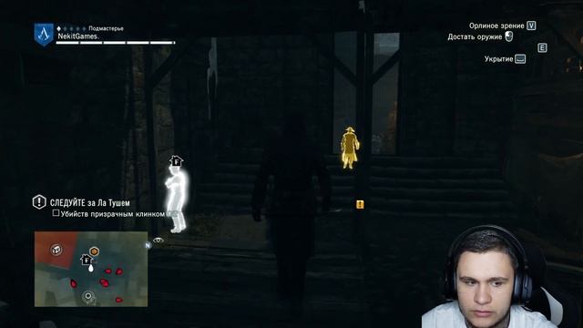 Охотимся на короля нищих: Assassin’s Creed Unity #8.