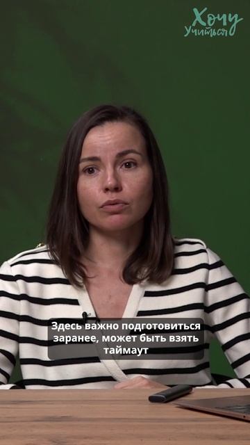 Важные вопросы