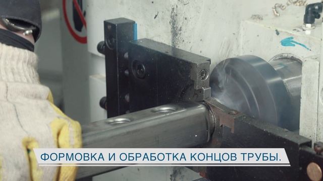 МИВС. Производственные процессы