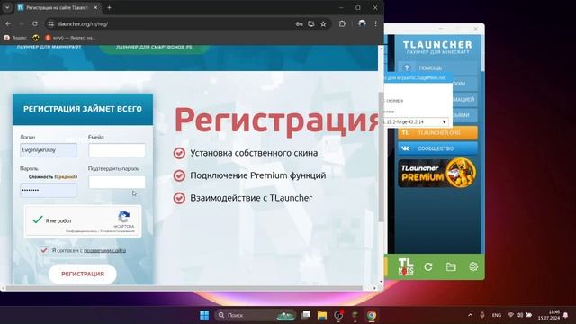 КАК УСТАНОВИТЬ СКИН В MINECRAFT В TLAUNCHERE В 2024 ГОДУ?