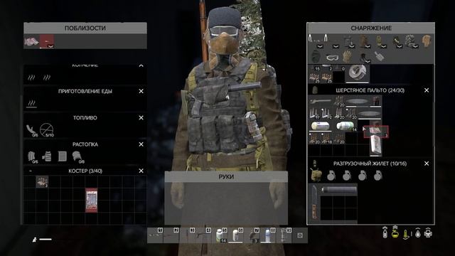 DayZ Frostline Проблемы С Едой ч8