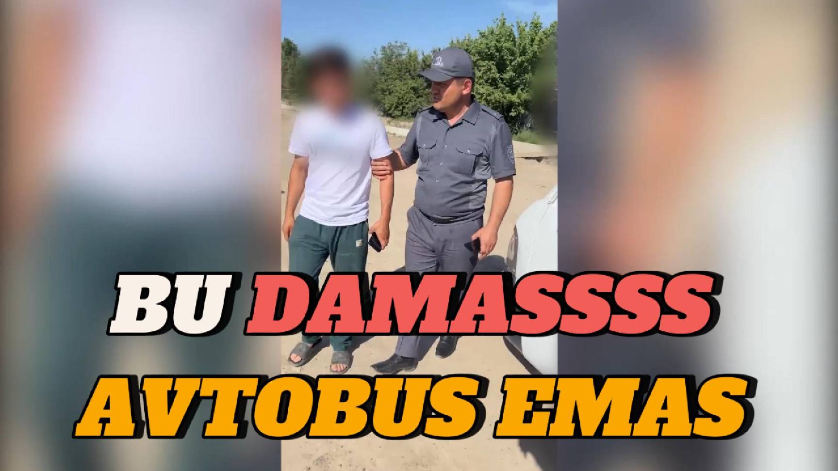 Бу Дамасссс, автобус эмас...