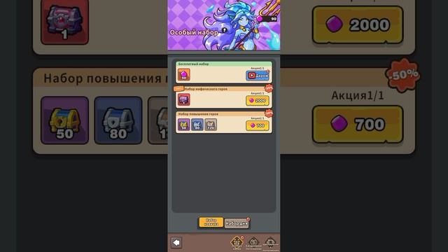 лотерея 🎟️