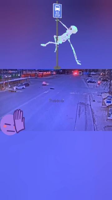 пешеход успел