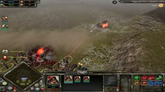 Яркий момент:  Dawn of War – Dark Crusade
