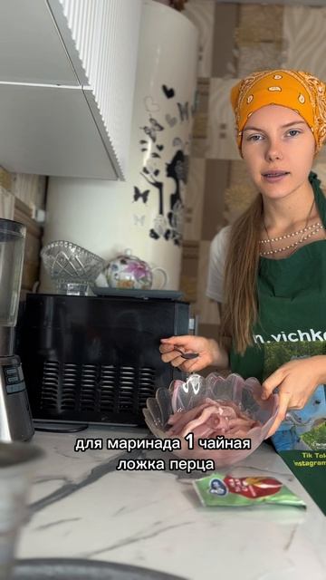 Мясные чипсы
