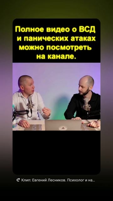 Подкаст