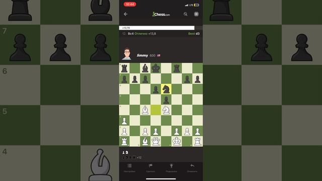 Филигранные партии часть 2, Джимми сдает ПОЗИЦИИ