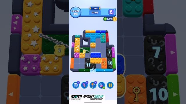color block jam 918