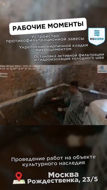 рабочие моменты