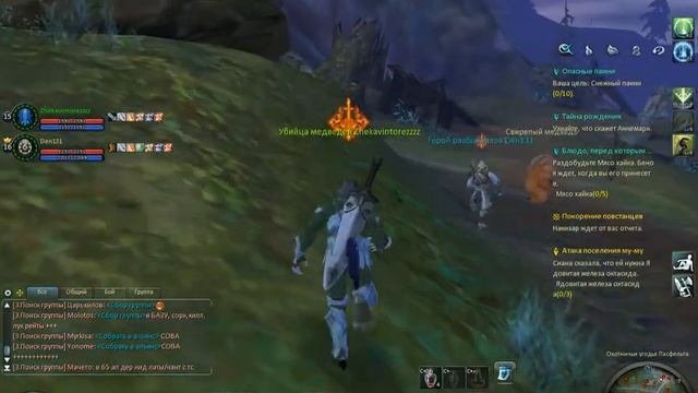 Aion Legend 13 - медведи мы к вам