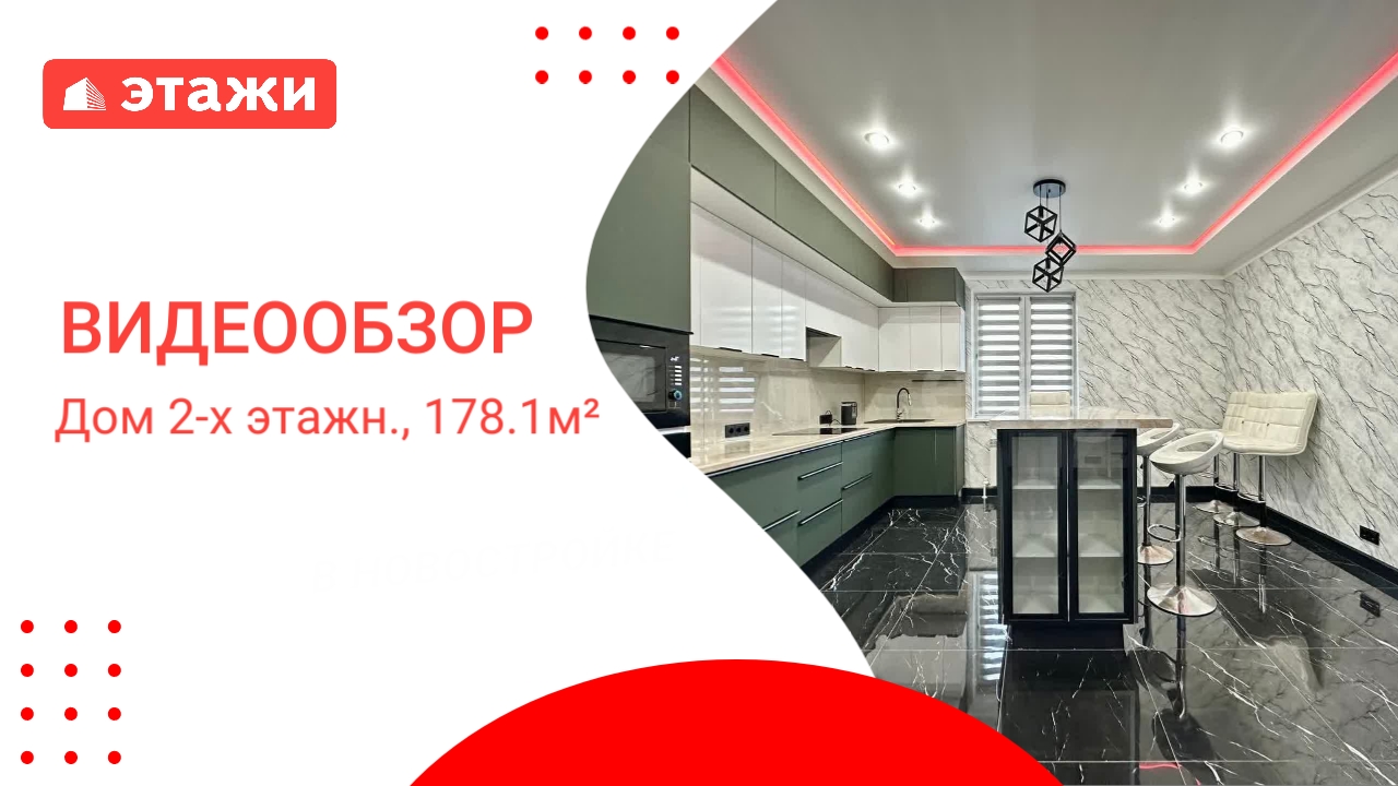 МО, Раменский г.о., с. Боршева /11 300 000₽/ Алевтина +7 964 701 45 47 #раменское #дрм #этажи