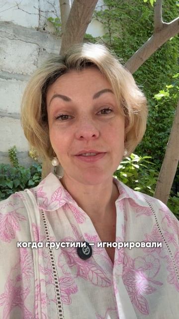 Со мной что-то не так.