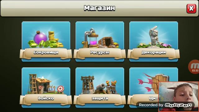 Как взломать Clash of Clans 2 самых лучших способа