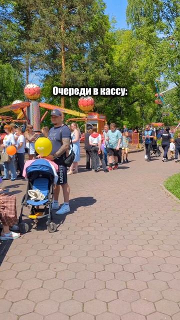 Когда совпали первое июня, воскресенье, хорошая погода, но нас это не смутило