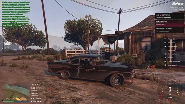 ЧТО БЫЛО ДАЛЬШЕ? \ НОВОЕ НАЧАЛО ЧАСТЬ 3 \ SAN DIEGO \ MAJESTIC RP - GTA 5