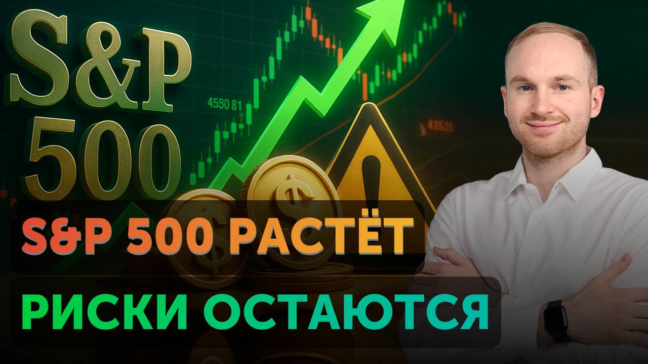 Риски остаются. Что покажет статистика труда?